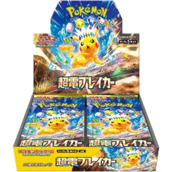 Sealed Japanese Super Electric Breaker SV8 Booster Box Pokemon US Seller - Image 1