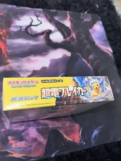 Sealed Japanese Super Electric Breaker SV8 Booster Box Pokemon US Seller - Image 4