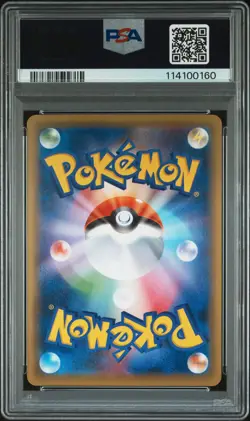 2016 POKEMON JPN XY PROMO POKEMON GAME ART COLL FULL ART/CHARIZARD EX PSA 10 - Image 2