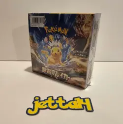 Pokemon Super Electric Breaker Booster Box Japanese SV8 NEW/SEALED - US SELLER! - Image 1
