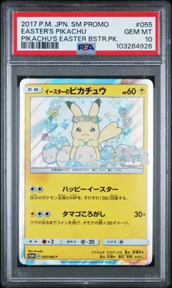 2017 POKEMON JPN SM PROMO PIKACHU'S EASTER BOOSTER PACK EASTER'S PIKACHU PSA 10 - Image 1