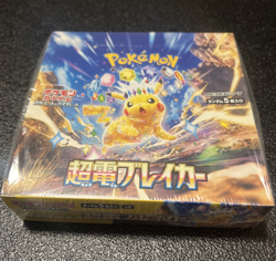 Pokemon Super Electric Breaker sv8 Booster Box Japanese Sealed US SELLER SEALED - Image 1