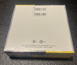 Pokemon Super Electric Breaker sv8 Booster Box Japanese Sealed US SELLER SEALED - Image 2
