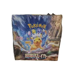 Pokemon Super Electric Breaker sv8 Booster Box Japanese SEALED US Seller - Image 1