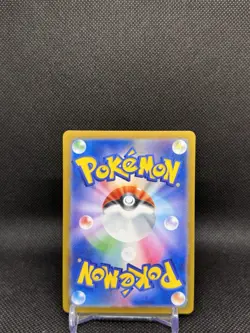 2024 Near Mint Pokemon Magneton AR 112/106 SV8 Super Electric Breaker Japanese - Image 2
