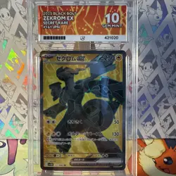 2025 POKEMON JPN SV11B-BLACK BOLT SUPER RARE #161 ZEKROM EX ACE Gem Mint 10 - Image 1