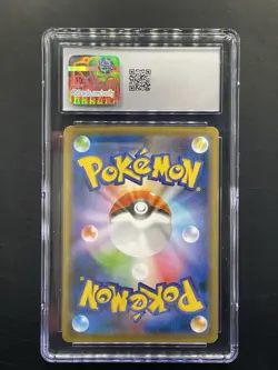CGC 10 Gem Mint Shiny Galarian Zigzagoon #277/190 Pokemon Japanese Shiny Star V - Image 2