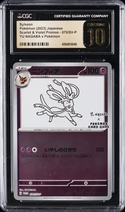 2023 POKEMON JPN SCARLET & VIOLET PROMOS #070/SV-P SYLVEON CGC 10 PRISTINE - Image 1