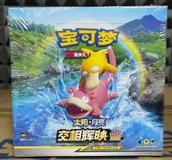 Second Box Pokemon "MU" Sun&Moon CSM2a New Expansion Simplified Chinese Booster - Image 1