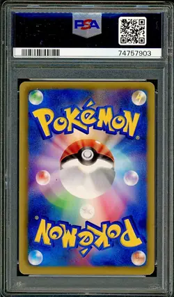 PSA 9 Eevee Japanese Spiral Force 1st Edition 042/051 Pokemon - Image 2