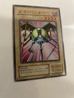 YuGiOh Konami BC-29 Super Rare Mechanicalchaser Japanese - Image 1