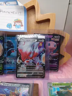 10 Card Lot V & Holos Japanese Pokemon (Condition is NM) - Image 5