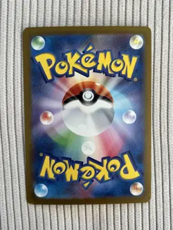 Venusaur ex SAR 200/165 Japanese Pokemon Card 151 Set Scarlet & Violet - Image 2