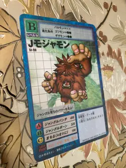 Japanese Digimon Card Game Hyper Colosseum J Mojyamon St-90 Vintage Rare - Image 1