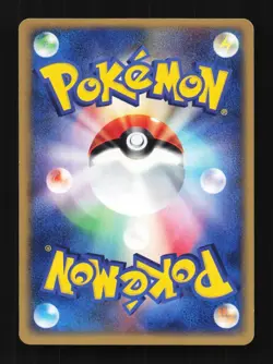 Weepinbell 009/087 Wind from the Sea Japanese Pokemon Card TCG - Image 2