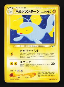 Light Lanturn No.171 Neo Destiny Japanese Pokemon Card TCG - Image 1