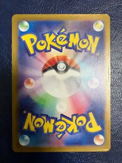 Charizard ex SAR 349/190 Japanese Pokemon Card SV4a Obsidian Flames Tera Dark - Image 3