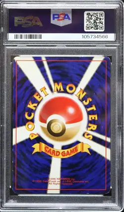 1999 PM Blastoise #9 - CD Promo - Japanese - Pokemon Card PSA 7 - Image 2