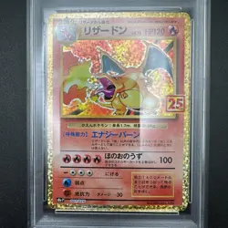 PSA10 Pokemon Card 25th Anniversary Charizard Blastoise Venusaur 001 002 003/025 - Image 4