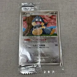 Munchlax 091/DP-P Pokemon Promo Card Meiji Vintage Unused Nintendo Japanese 2008 - Image 2