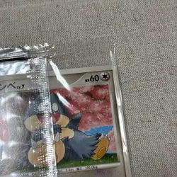 Munchlax 091/DP-P Pokemon Promo Card Meiji Vintage Unused Nintendo Japanese 2008 - Image 4