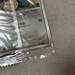 Munchlax 091/DP-P Pokemon Promo Card Meiji Vintage Unused Nintendo Japanese 2008 - Image 5