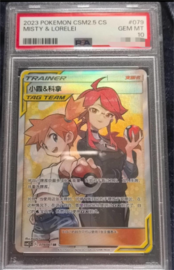 PSA 10Pokemon TCG S-Chinese Misty & Lorelei 079/061 CSM2.5C SR Tag Team Sun&Moon - Image 1