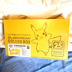 Pokemon 25th Anniversary Collection Golden Box Sealed (Sorry No Shipping to USA) - Image 1