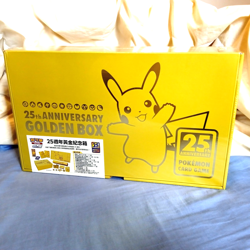Pokemon 25th Anniversary Collection Golden Box Sealed (Sorry No Shipping to USA) - Image 2