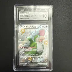 Pokemon TCG CGC Gem Mint 10 Squawkabilly Ex 337/190 Japanese Shiny Treasure - Image 1