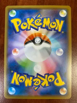 JAPANESE Pokemon Alcremie 082/190 Mirror Reverse Holo S4a Shiny Star V NM - Image 2