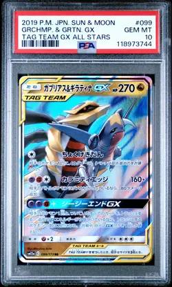 2019 POKEMON JPN SUN & MOON TAG TEAM GX ALL STARS GARCHOMP & GIRATINA GX PSA 10 - Image 1