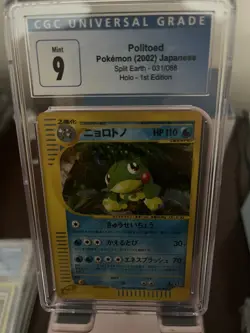 2002 Pokemon Split Earth Holo 1st Edition Politoed #031/088 CGC 9 Mint Japanese - Image 1