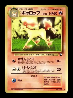 [NM-] Rapidash Japanese Vending Series No 078 Pokemon B - Image 1