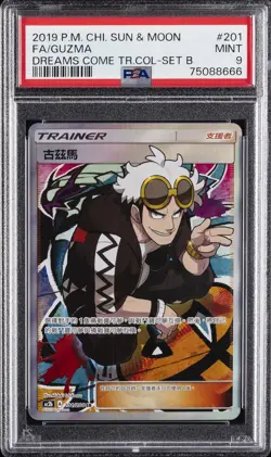 2019 POKEMON CHINESE SUN & MOON DREAMS COME TRUE COLL SET B FULL ART/GUZMA PSA 9 - Image 1