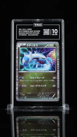 2012 Pokemon Japanese Dragon Selection Latios 1st Edition Holo 010 TAG 10 - Image 1
