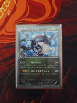 Rayquaza - 232/XY-P (JP Pokemon Center Skytree Town Opening) 232/XY-P XY Holo - Image 1