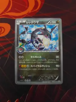 Rayquaza - 232/XY-P (JP Pokemon Center Skytree Town Opening) 232/XY-P XY Holo - Image 2
