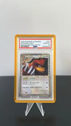 PSA 10 Ursaring Holo 061 Pokemon Soulsilver Collection Japanese 2009 1st ED - Image 1