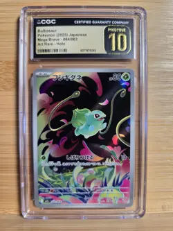 CGC 10 Graded Pokemon Bulbasaur AR 064/063 M1L Mega Brave Art Rare Japanese - Image 1