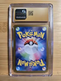CGC 10 Graded Pokemon Bulbasaur AR 064/063 M1L Mega Brave Art Rare Japanese - Image 2