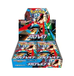 Pokemon Card Game Mega Brave Booster Box Sealed (Japanese) - 30 Packs - Image 1