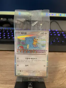 Pokemon Ditto Promo 173/SV-P Metamong Korean Exclusive Card Sealed - US SELLER - Image 1