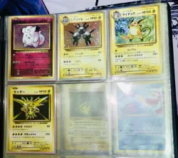 Pokemon Japanese CP6 Expansion Holofoil Set 13 Cards Mint 1st Edition - Image 2
