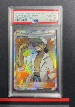 PSA 10 GEM MINT: Pokemon Card Japanese - Professor Kukui SR 066/060 sm1S - SUN - Image 1