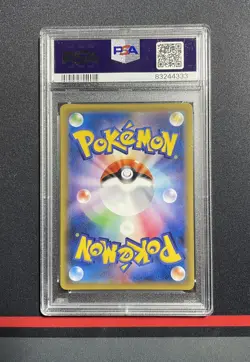 PSA 10 GEM MINT: Pokemon Card Japanese - Professor Kukui SR 066/060 sm1S - SUN - Image 2