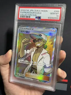 PSA 10 GEM MINT: Pokemon Card Japanese - Professor Kukui SR 066/060 sm1S - SUN - Image 3