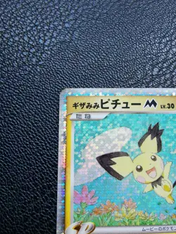 Pichu Holo Pokemon Movie Promo Card Japanese No.011/022 Rare Nintendo Japan F/S - Image 2
