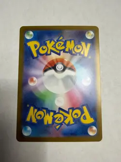 Mega Charizard X ex SAR Japanese NM - MINT 2025 Pokemon M2 Inferno X 110/080 - Image 3