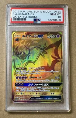 Pokemon Japanese SM4+ 124/114 Lunala GX UR Battle Boost 2017 FA PSA 10 28979913 - Image 1